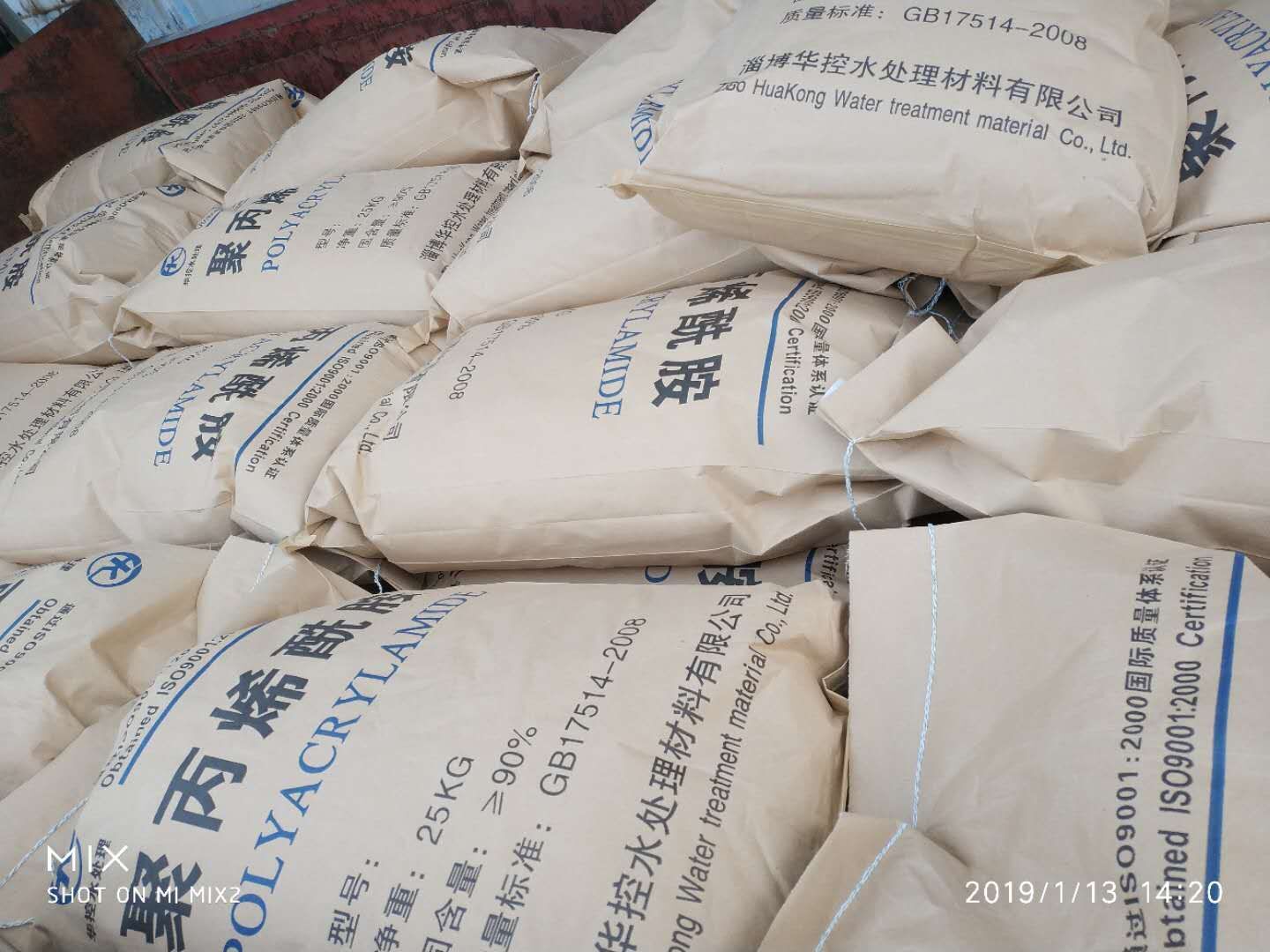 �ҹ�˾���ϴѡ��ˮ�þ۱�ϩ�������ܸ�����ƷͶ��ʹ��